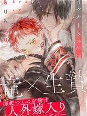 好友同居漫画《阳台上的两台洗衣机》封面