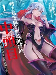 好友同居漫画《你负责洗碗我负责熬夜》封面