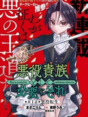 好友同居漫画《合租房的第七把椅子》封面