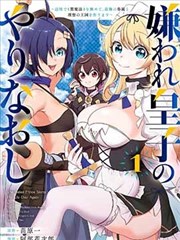 好友同居漫画《凌晨两点的泡面会议》封面