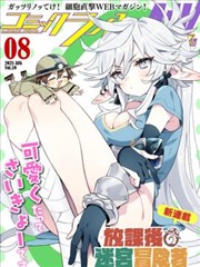 好友同居漫画推荐条目：共享厨房的清晨